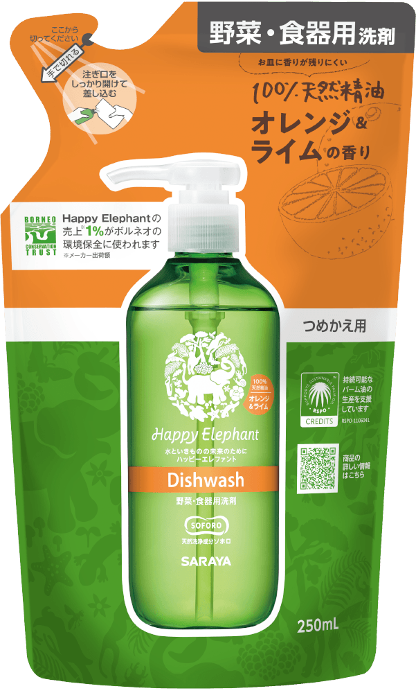 Happy Elephant 100% Natural Origin Dishwash Orange and Lime Refill thumbnail